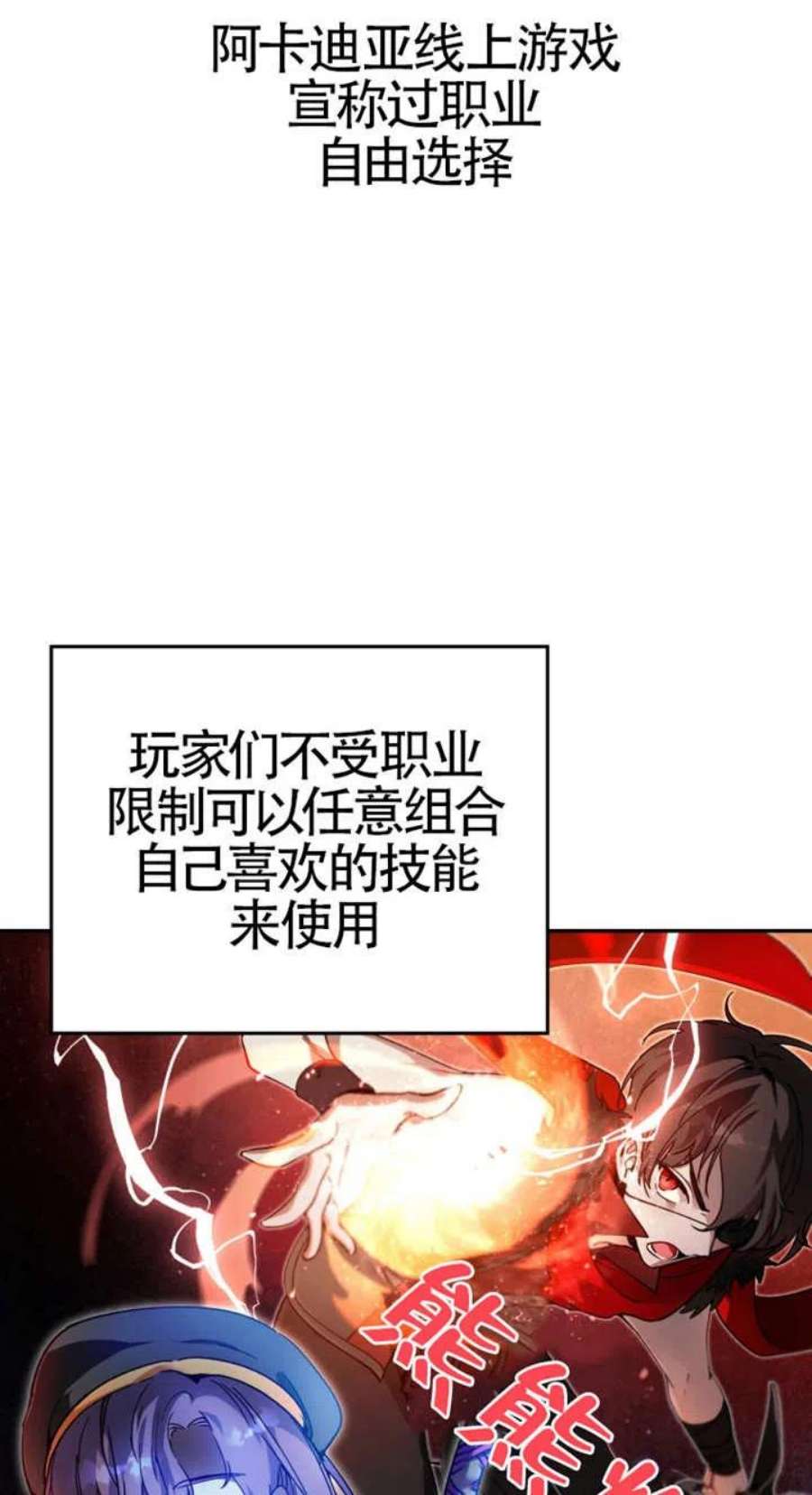 满级生活法01话