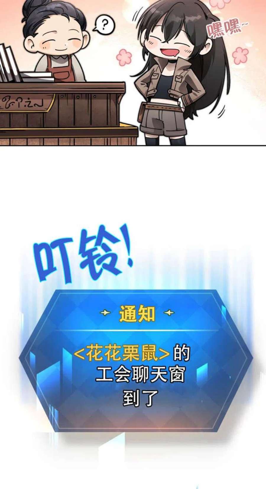 满级生活法01话