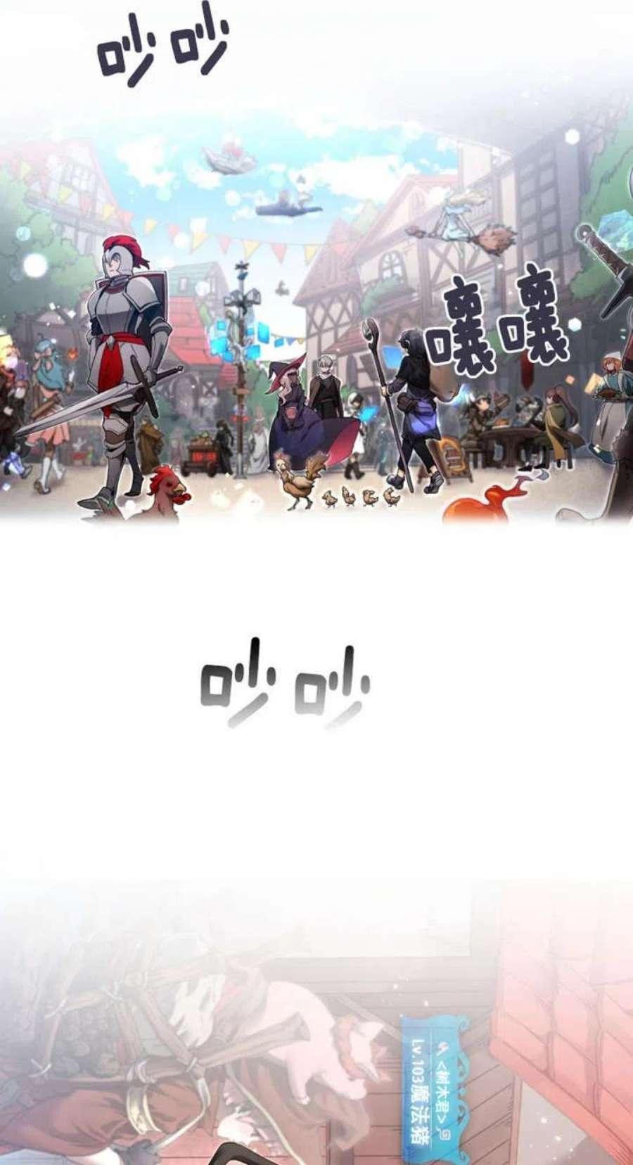 满级生活法01话