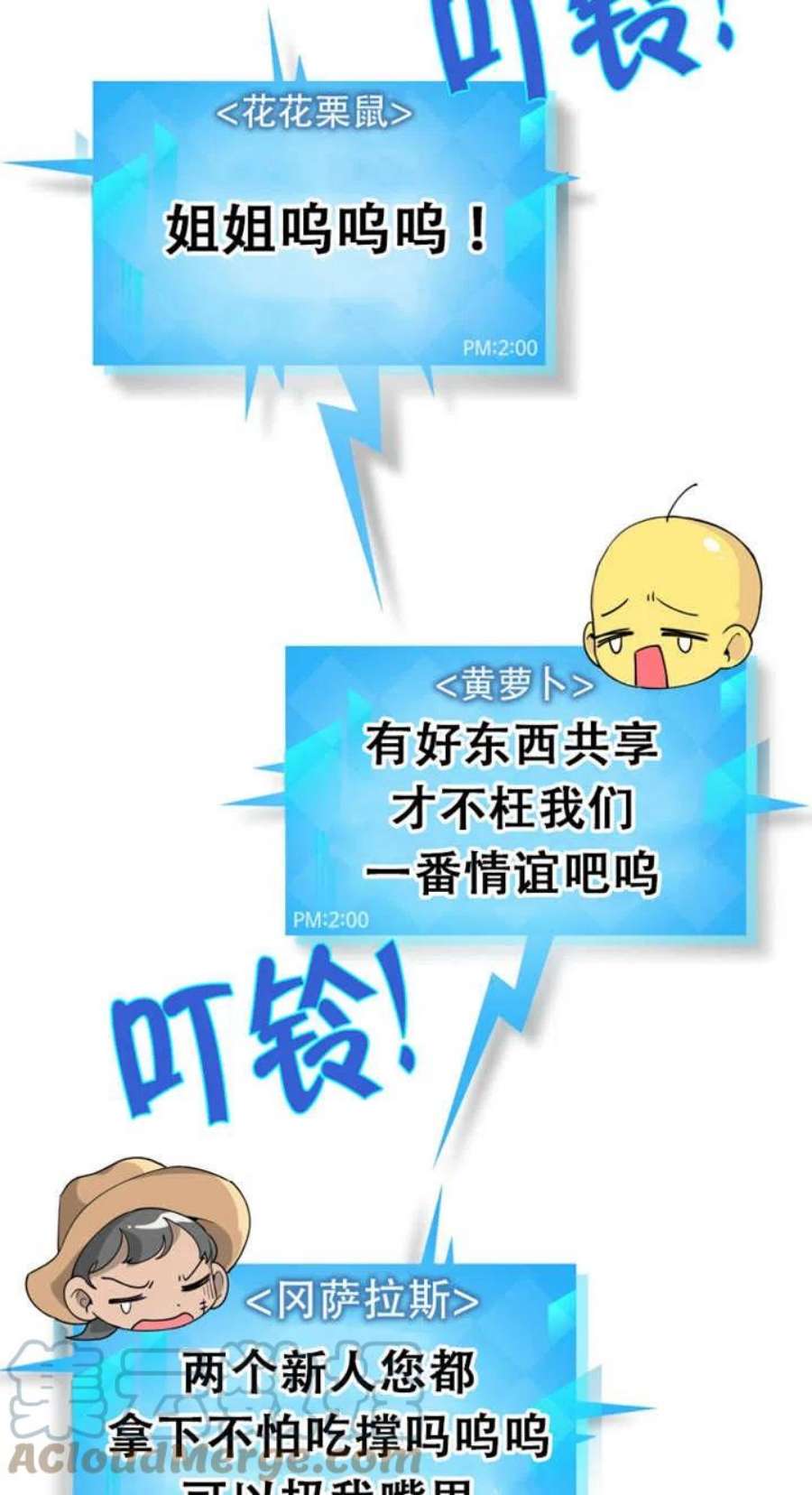 满级生活法01话