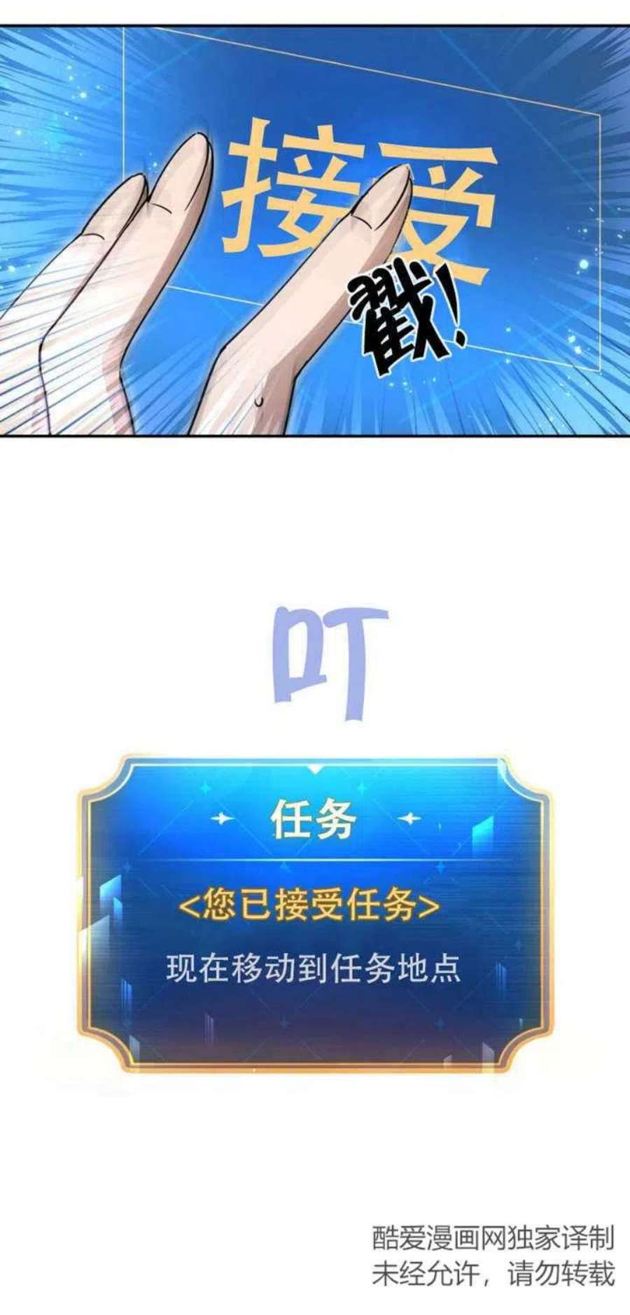 满级生活法01话