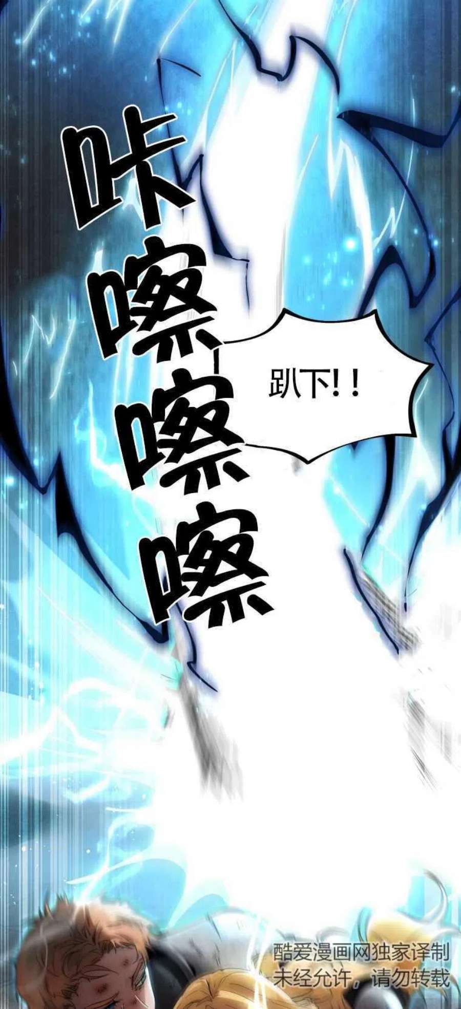 满级生活法04话