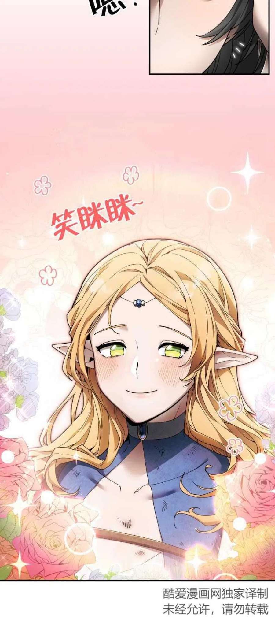 满级生活法04话