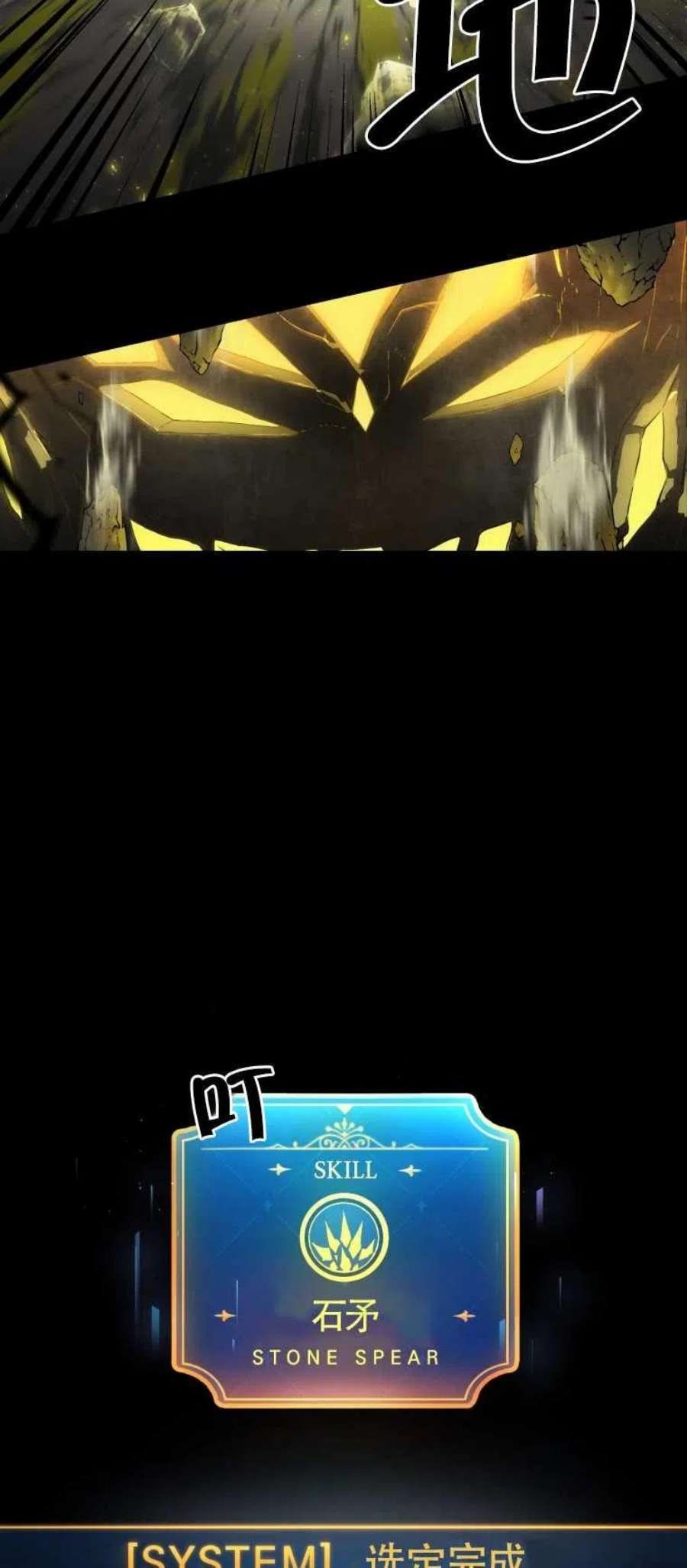 满级生活法04话