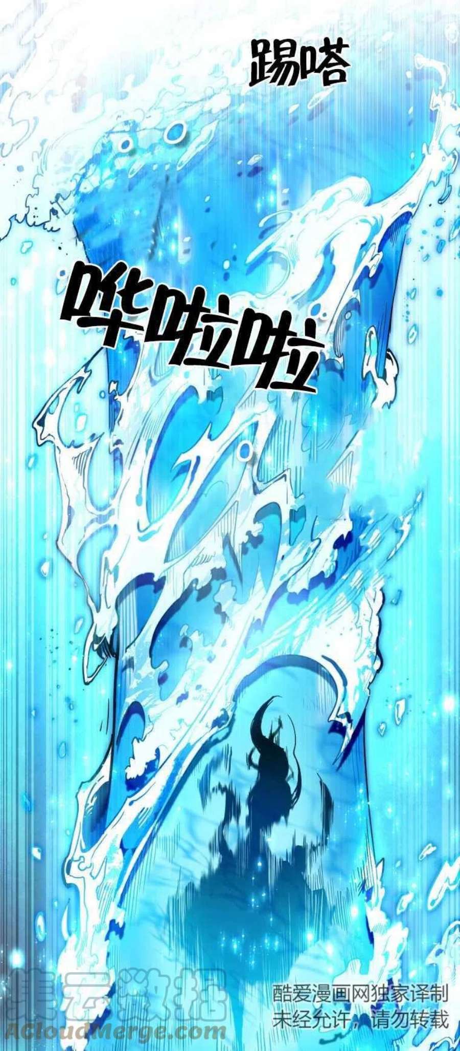 满级生活法04话