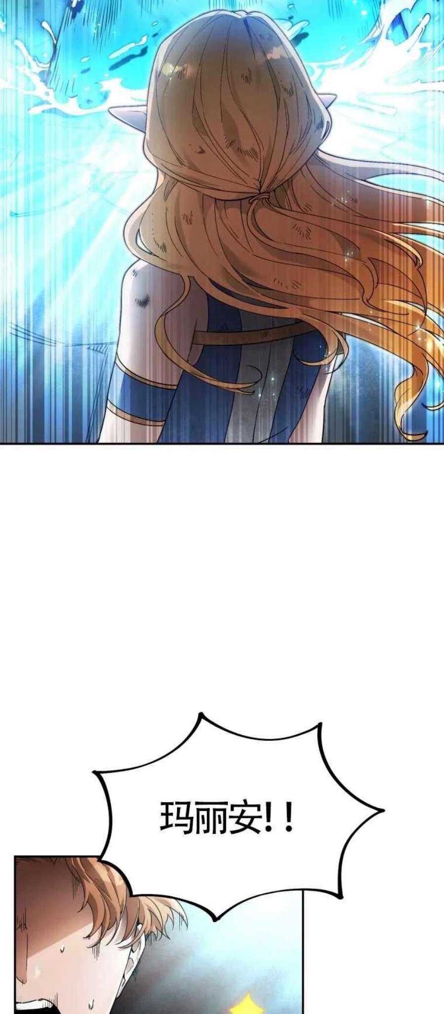 满级生活法04话