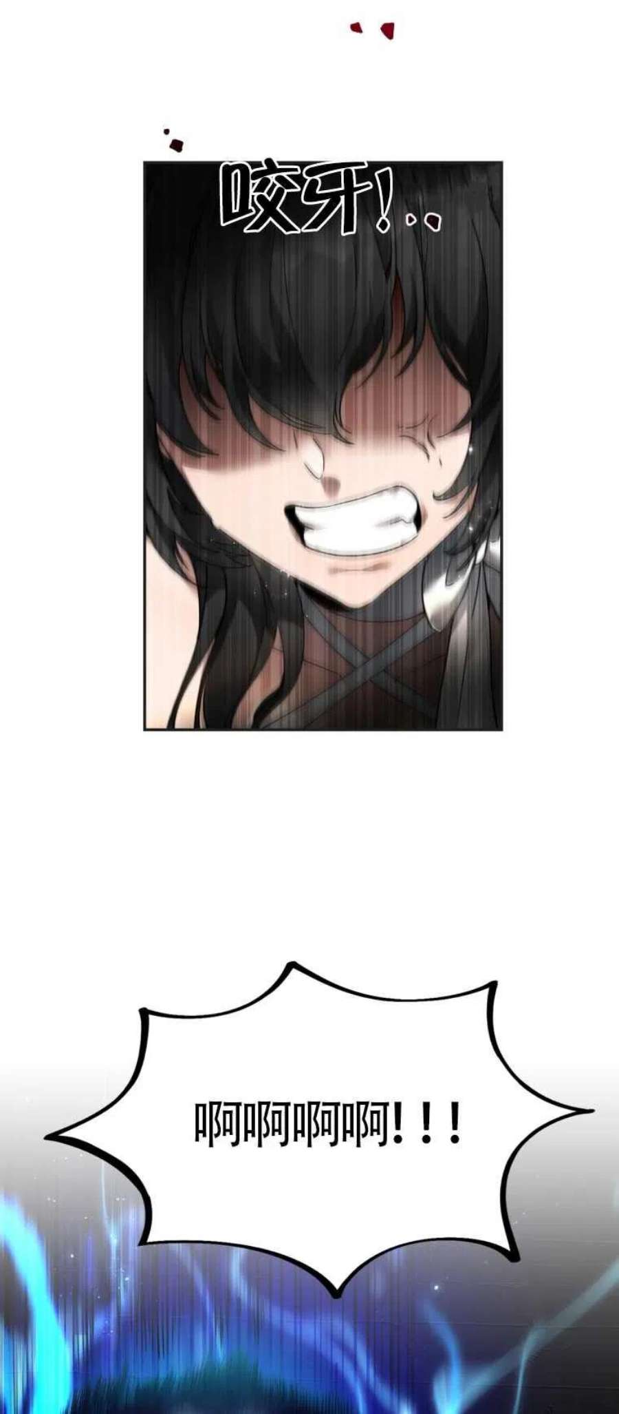 满级生活法04话