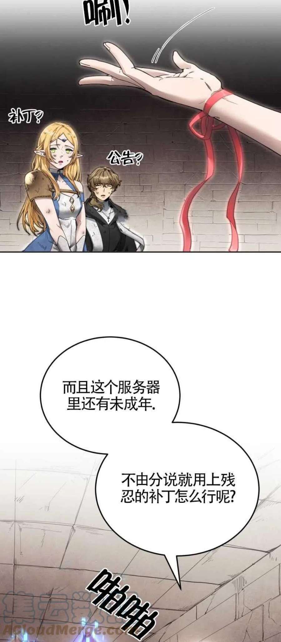 满级生活法04话