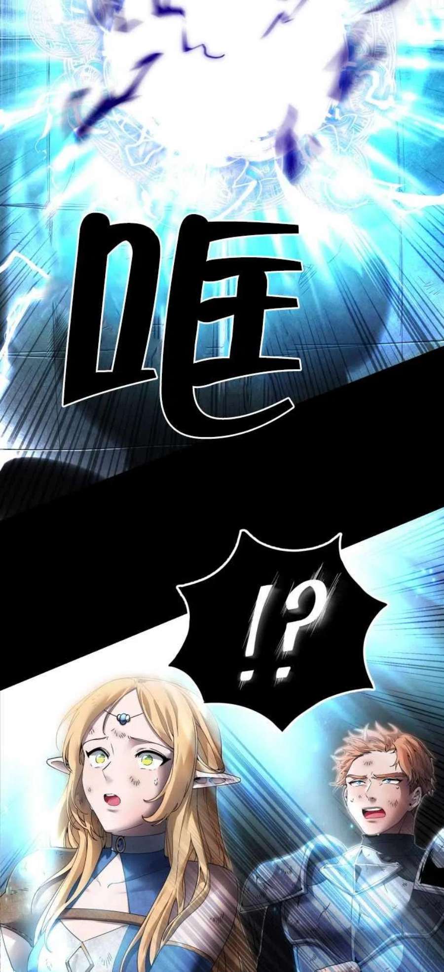 满级生活法04话