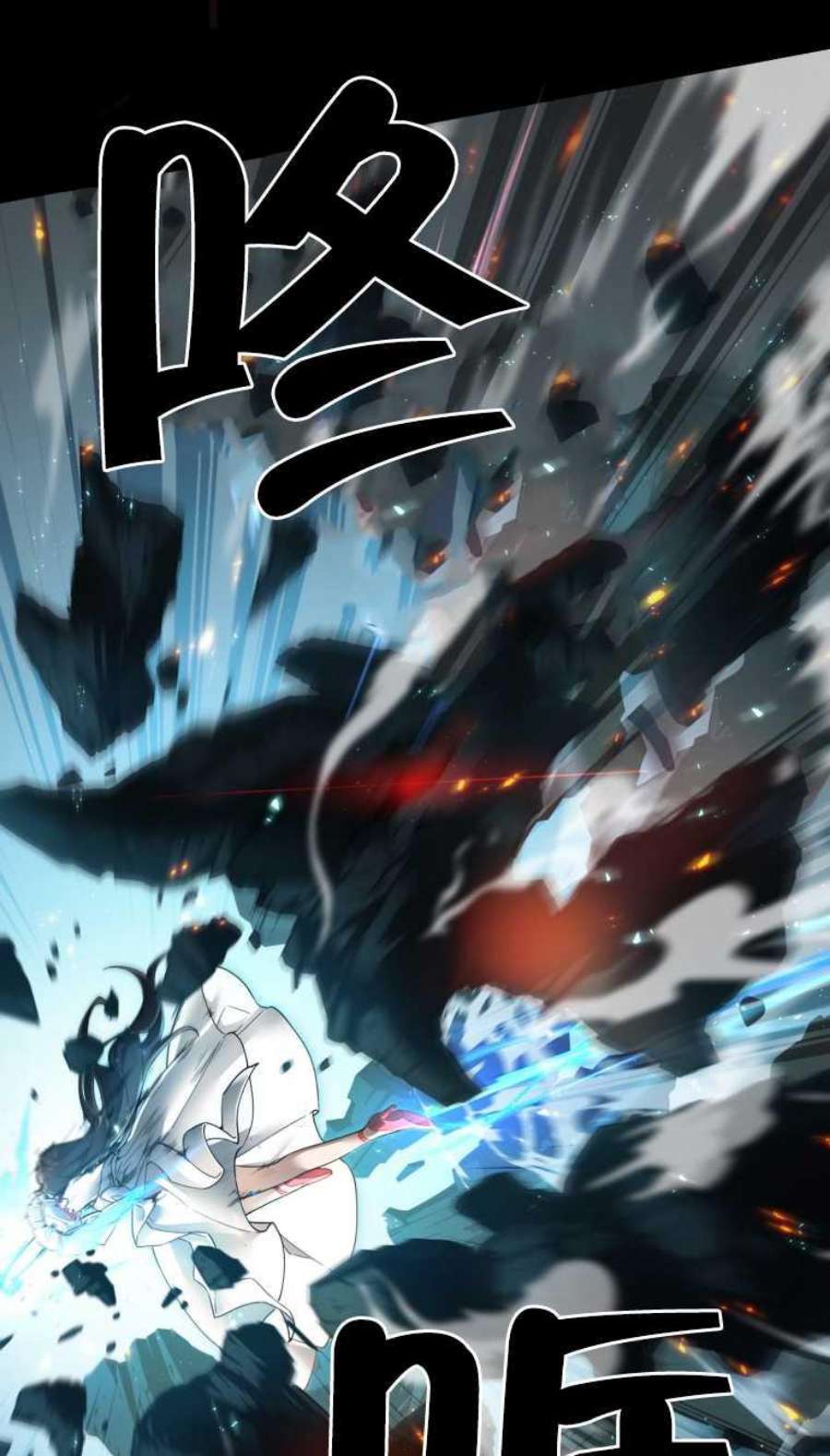 满级生活法06话