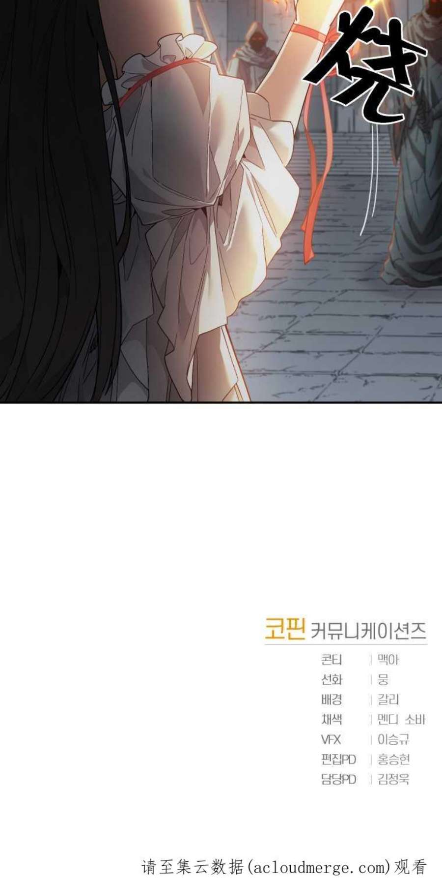 满级生活法06话