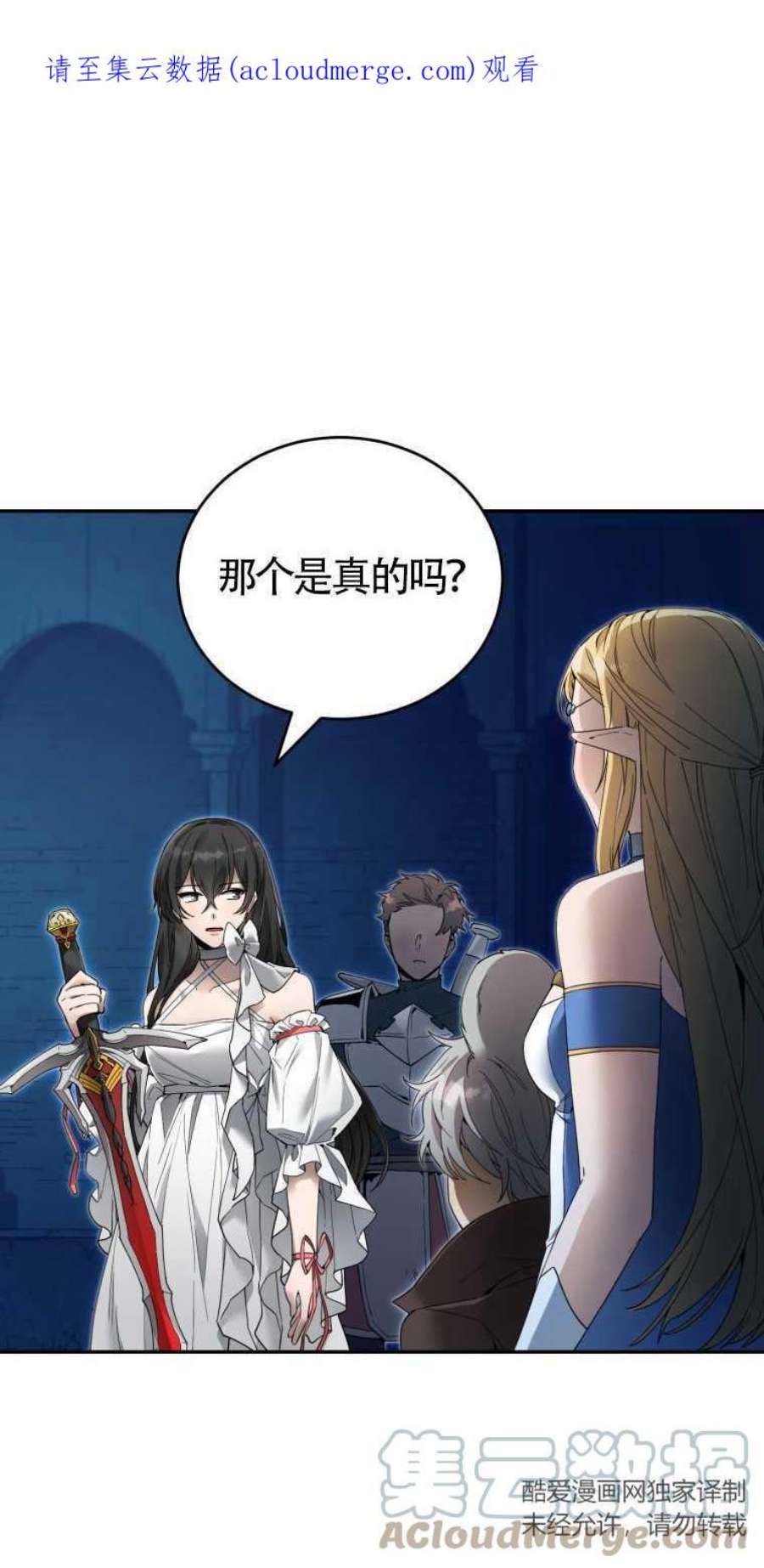 满级生活法10话