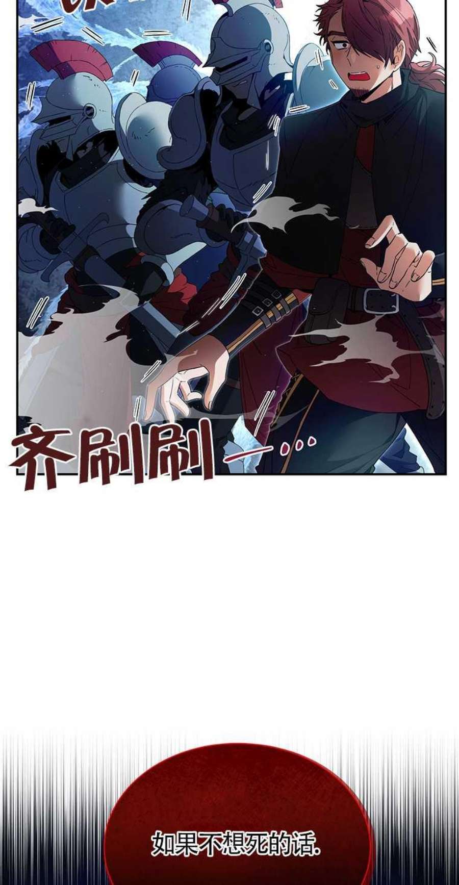 满级生活法10话