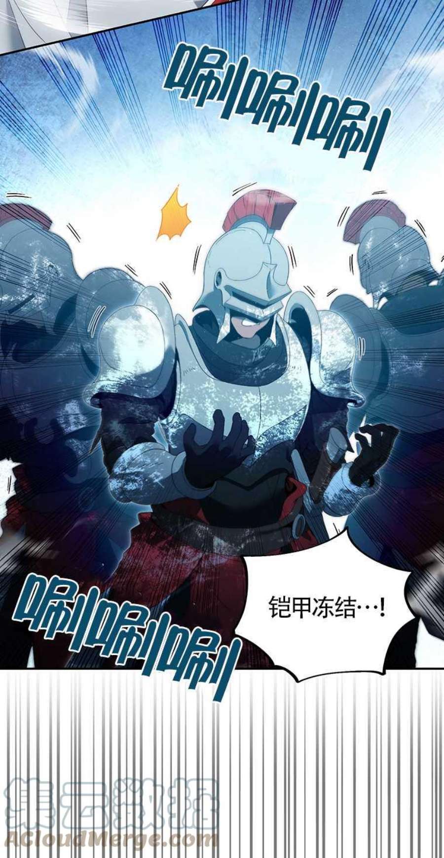 满级生活法10话