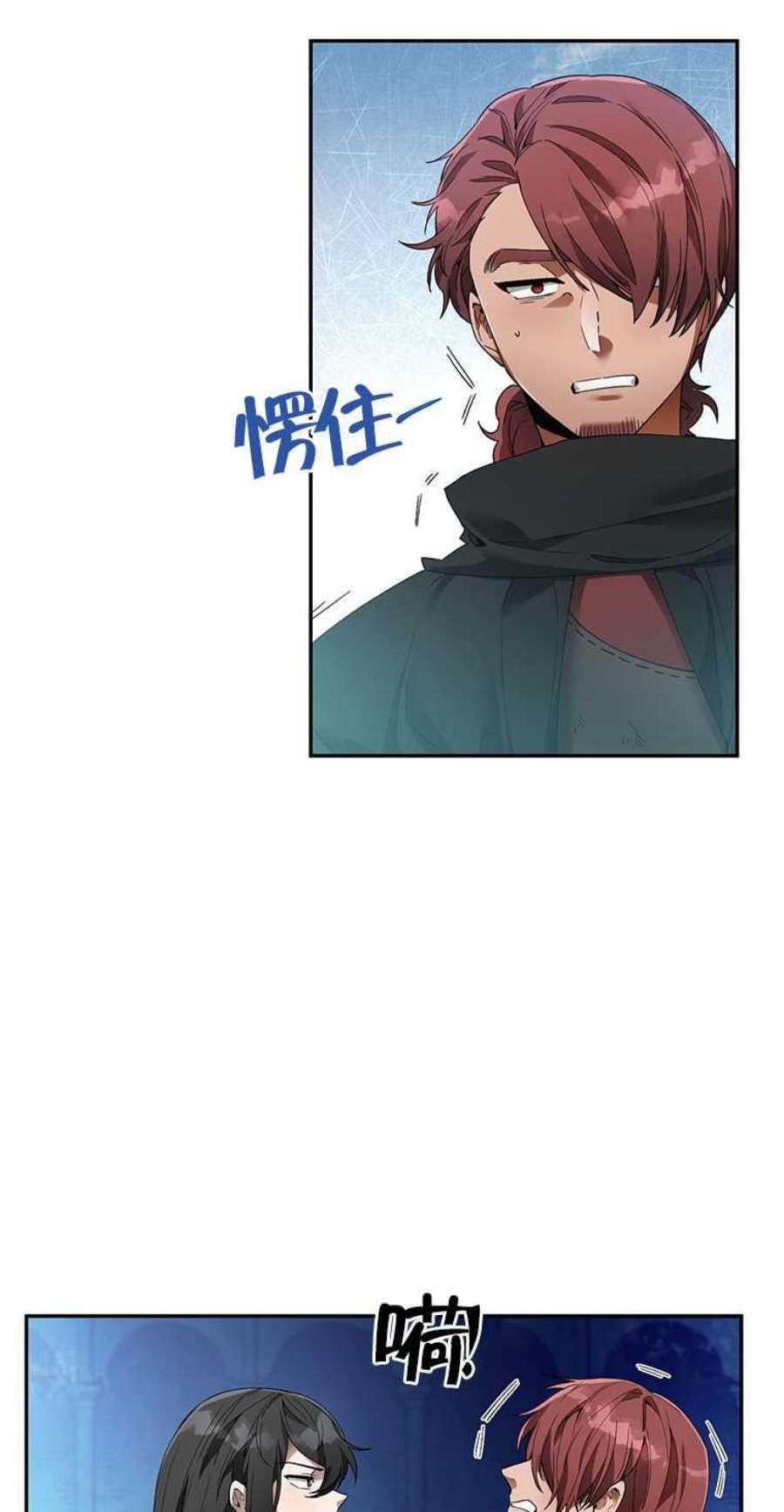 满级生活法10话