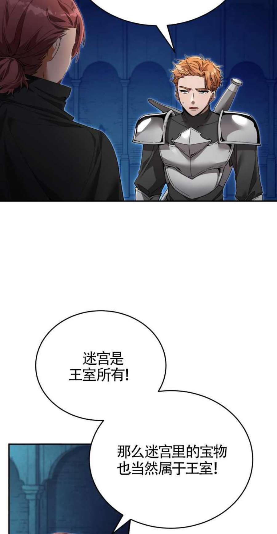 满级生活法10话