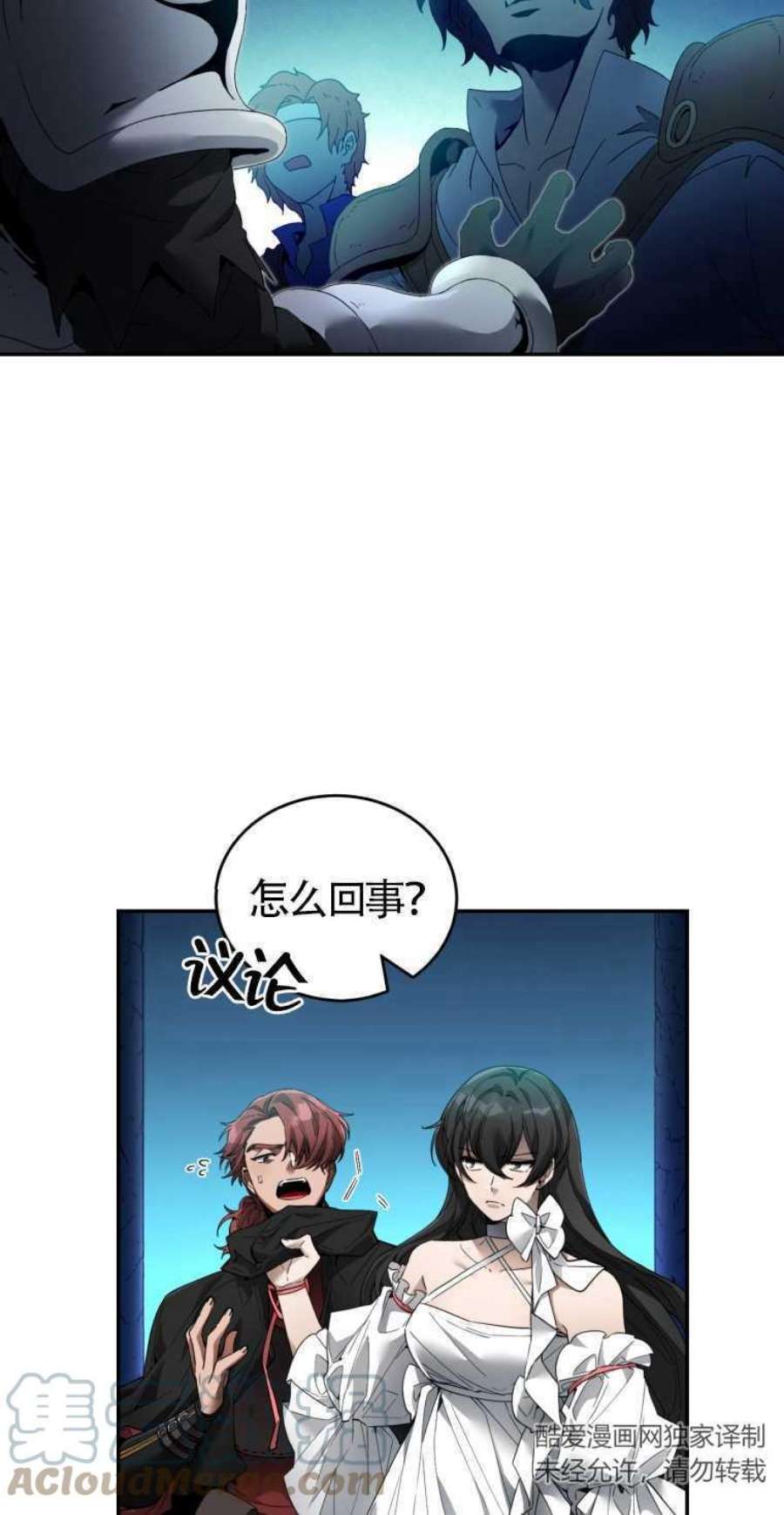 满级生活法10话