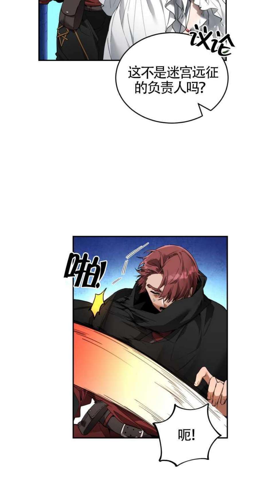 满级生活法10话