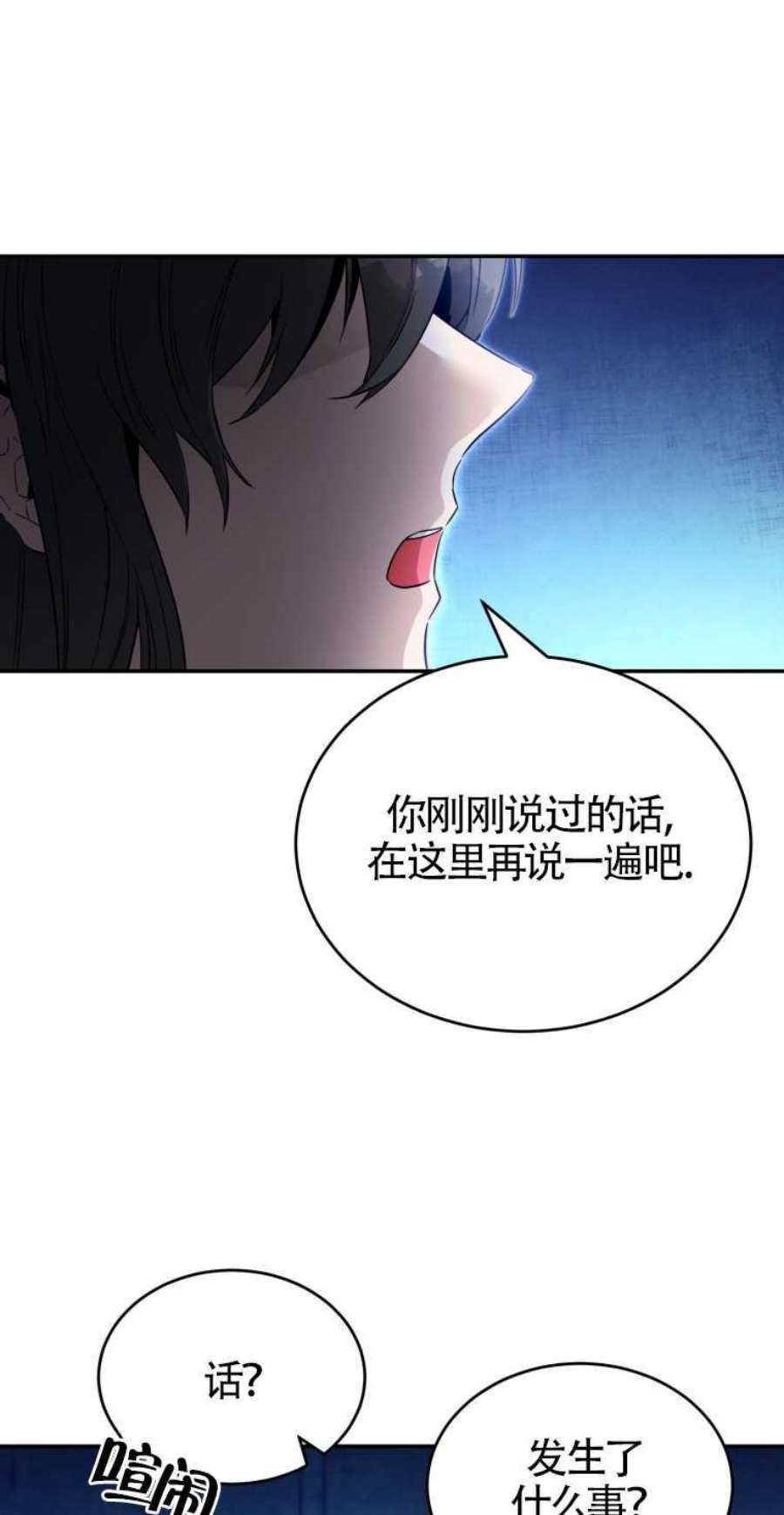 满级生活法10话