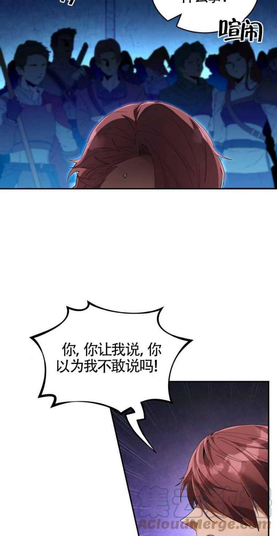 满级生活法10话