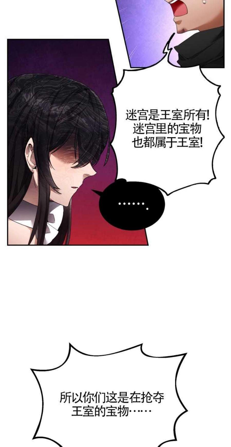 满级生活法10话