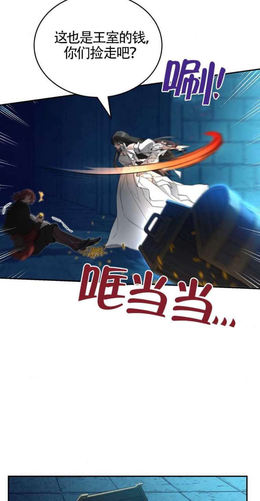 满级生活法10话