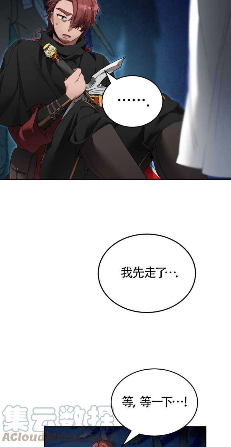 满级生活法10话