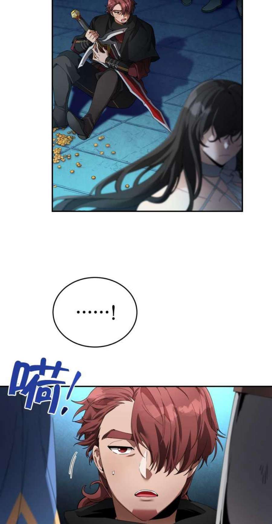 满级生活法10话