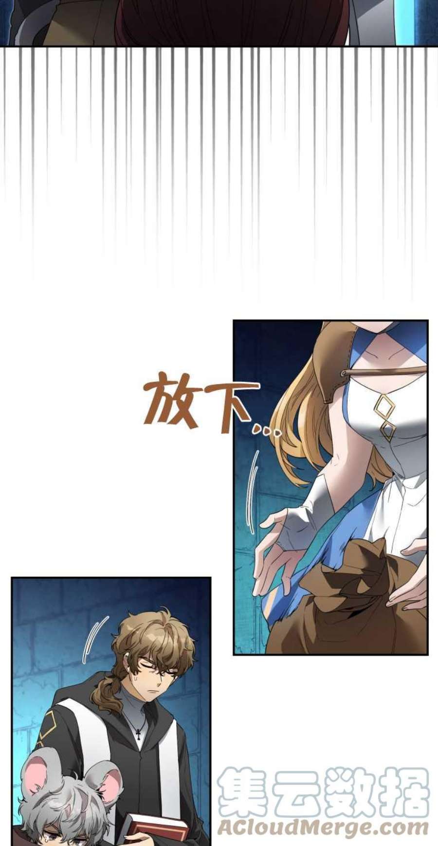 满级生活法10话