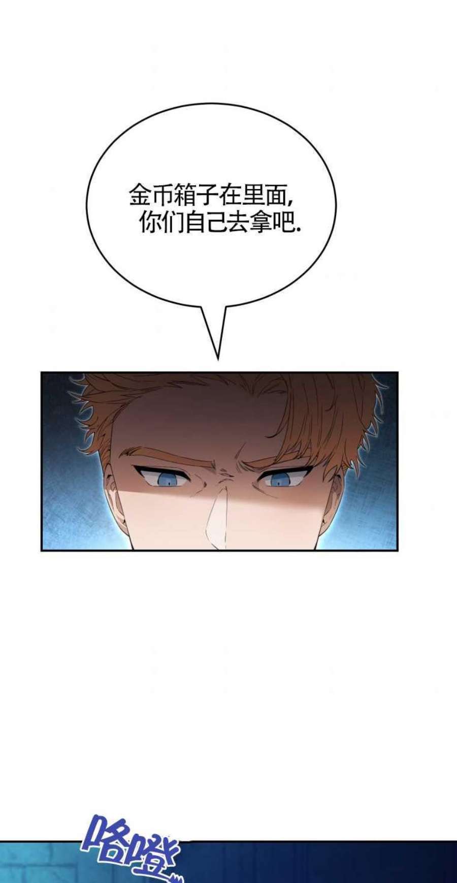 满级生活法10话