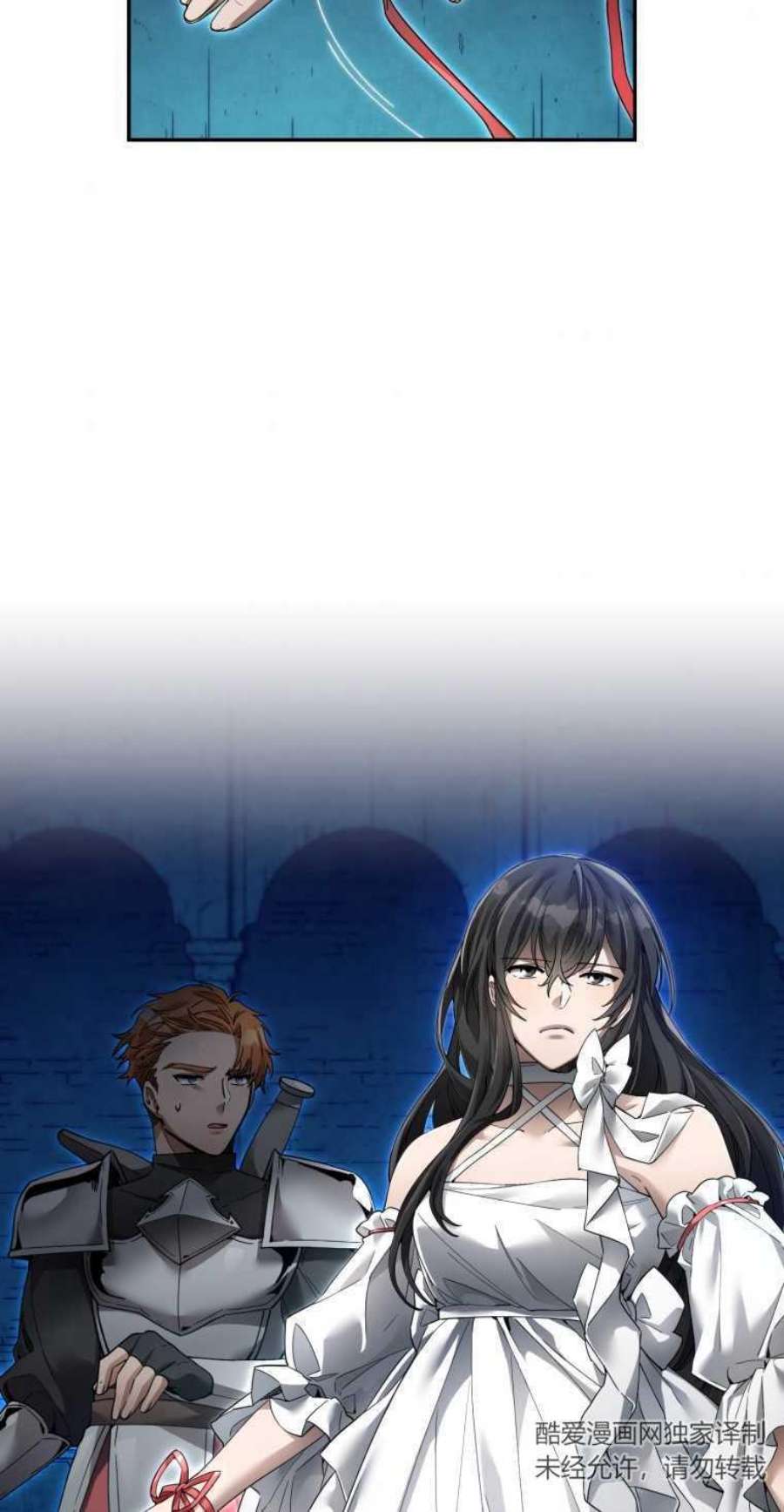 满级生活法10话