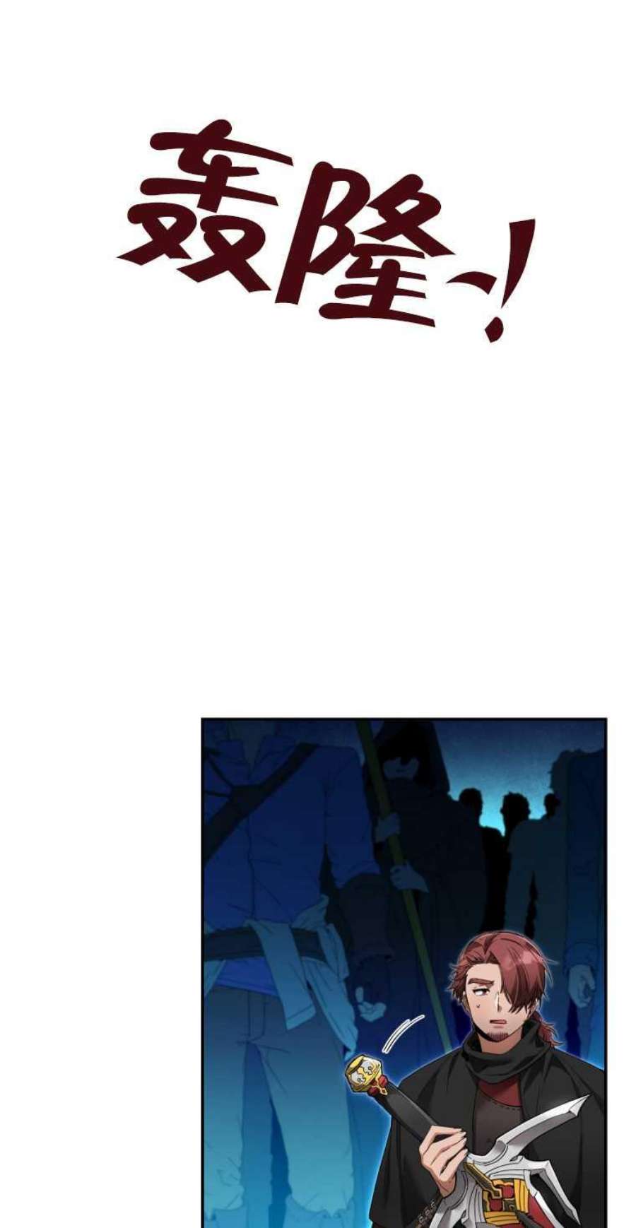 满级生活法10话