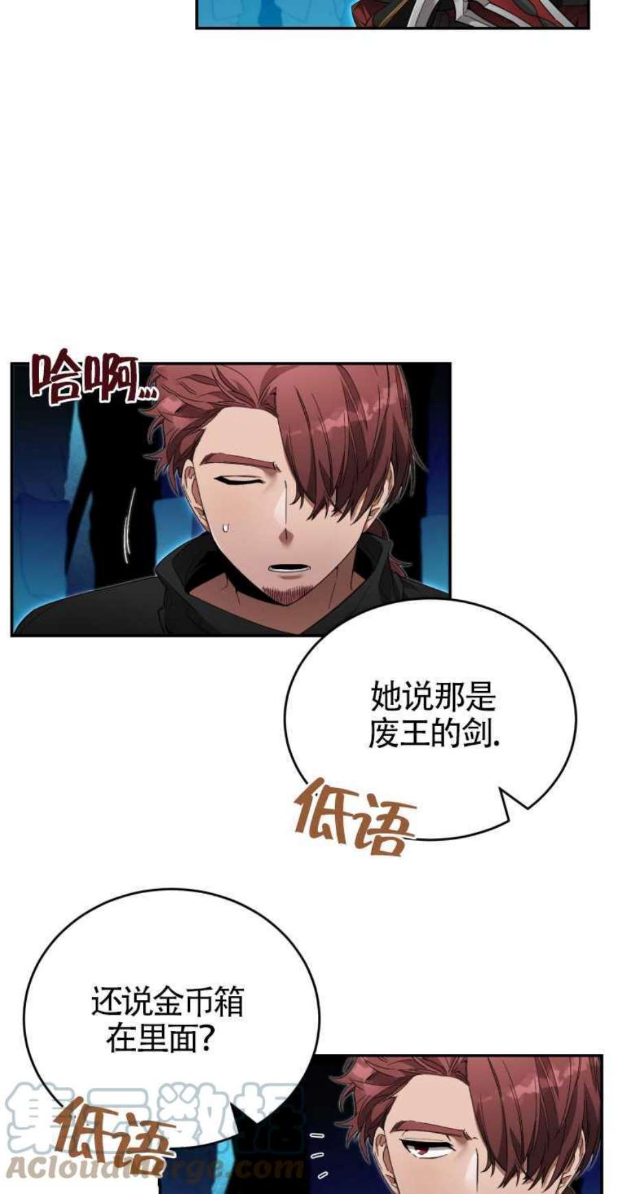 满级生活法10话