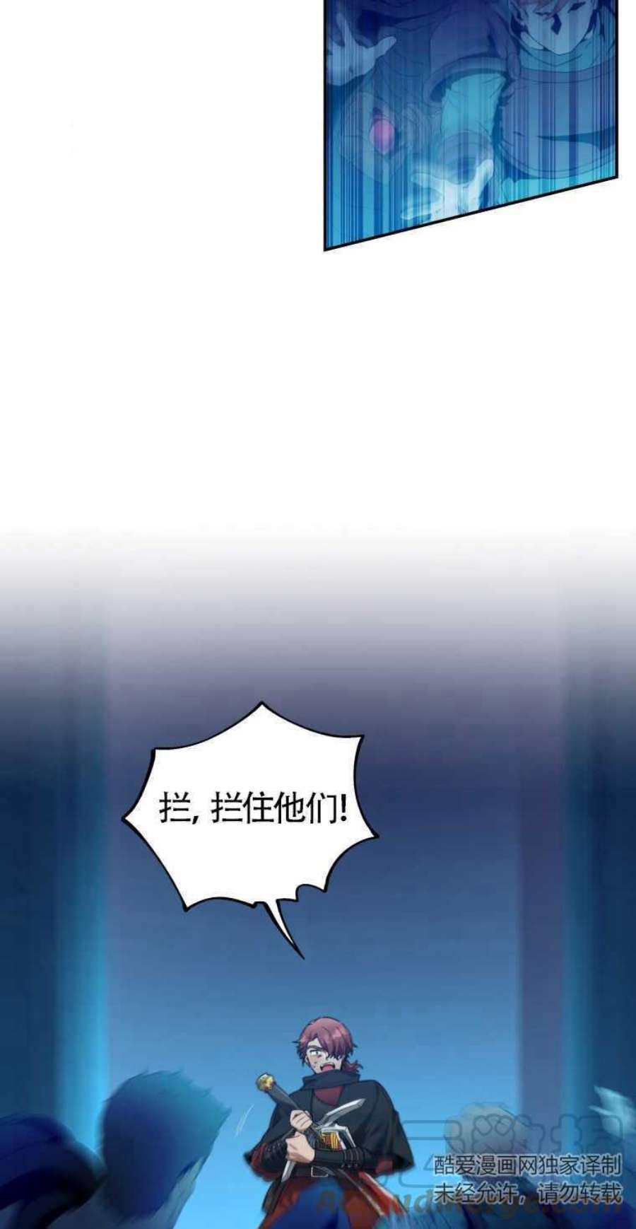 满级生活法10话