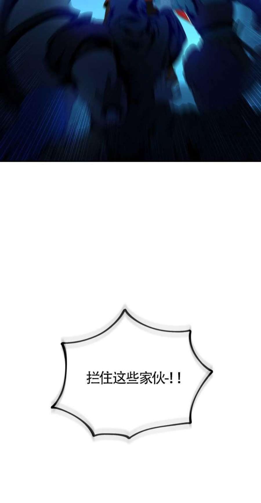 满级生活法10话