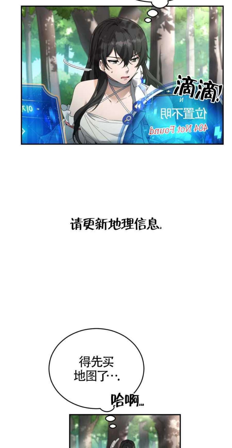 满级生活法10话