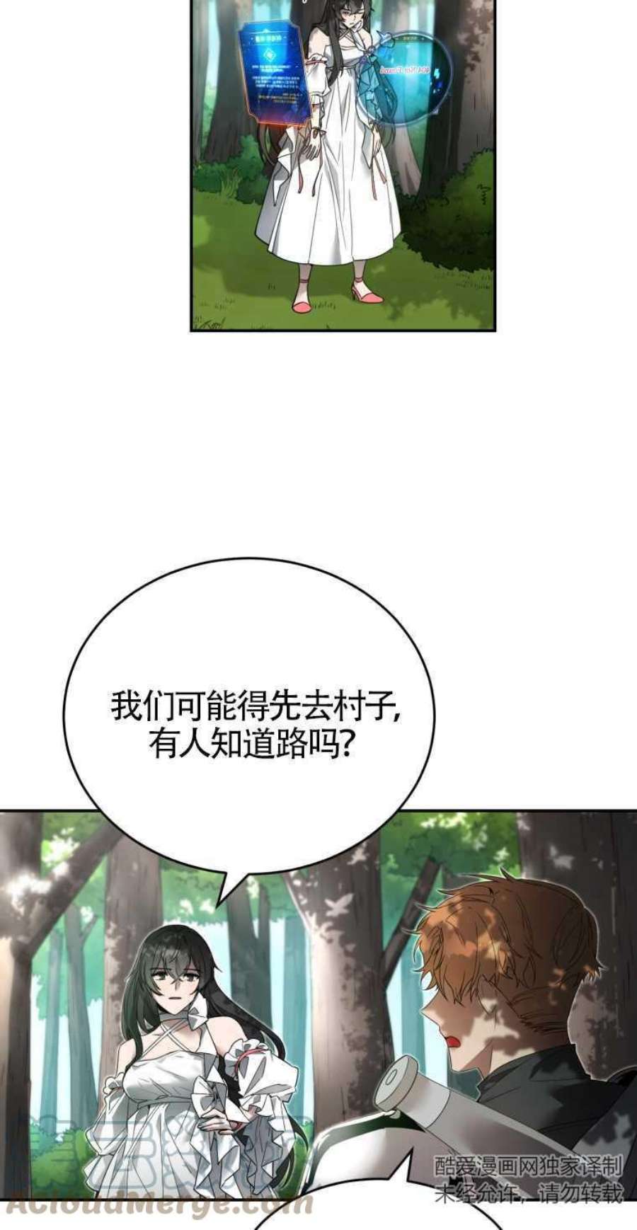 满级生活法10话