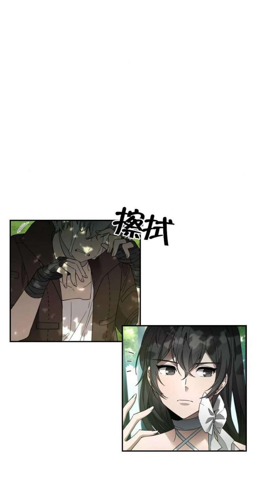 满级生活法10话