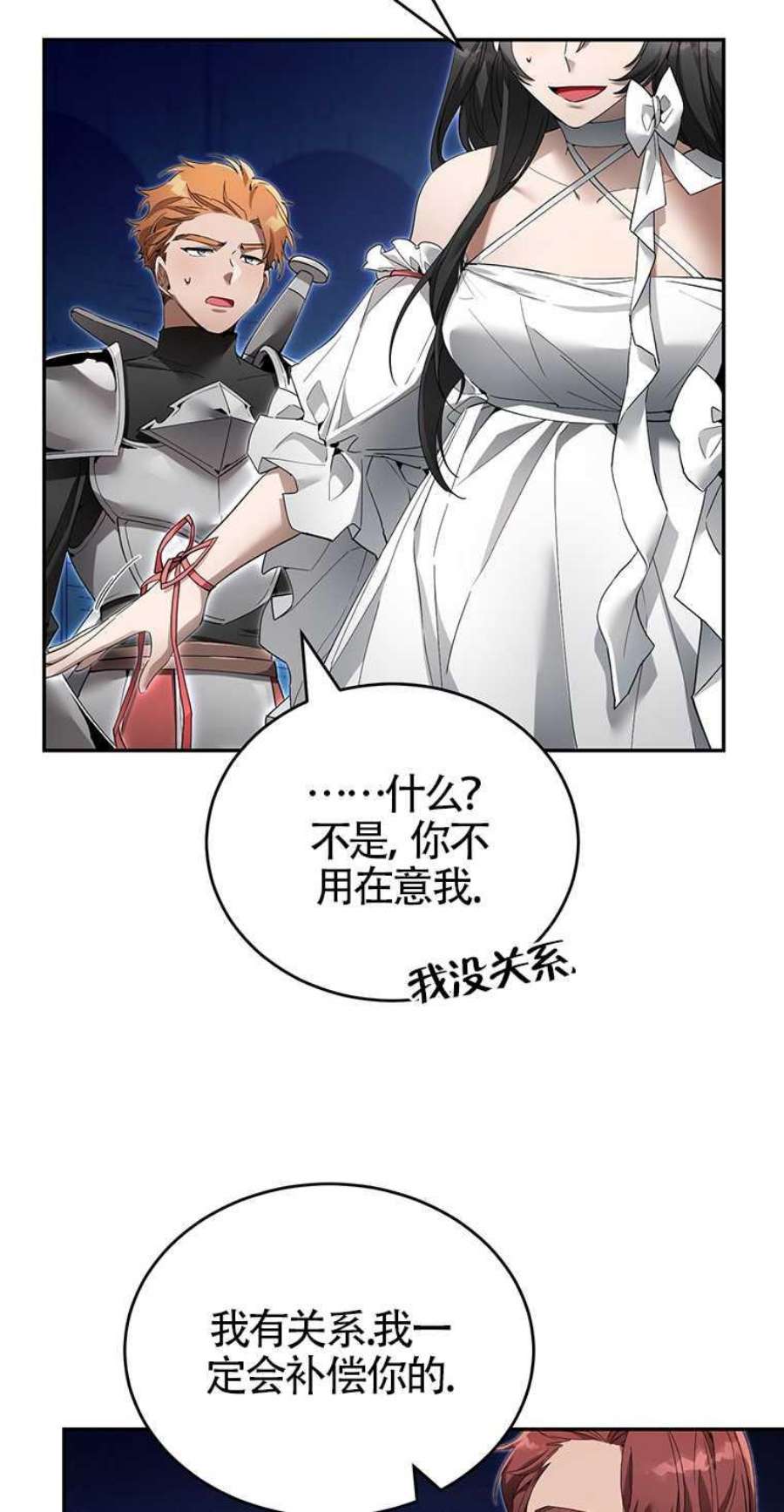 满级生活法10话