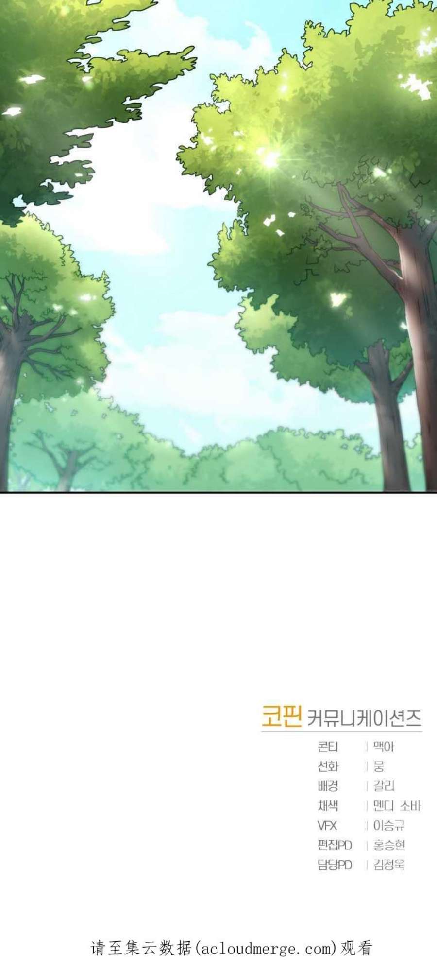 满级生活法10话