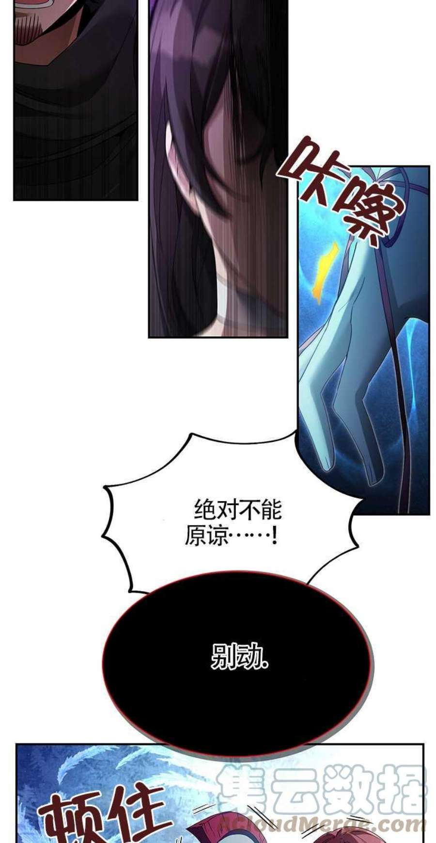 满级生活法10话