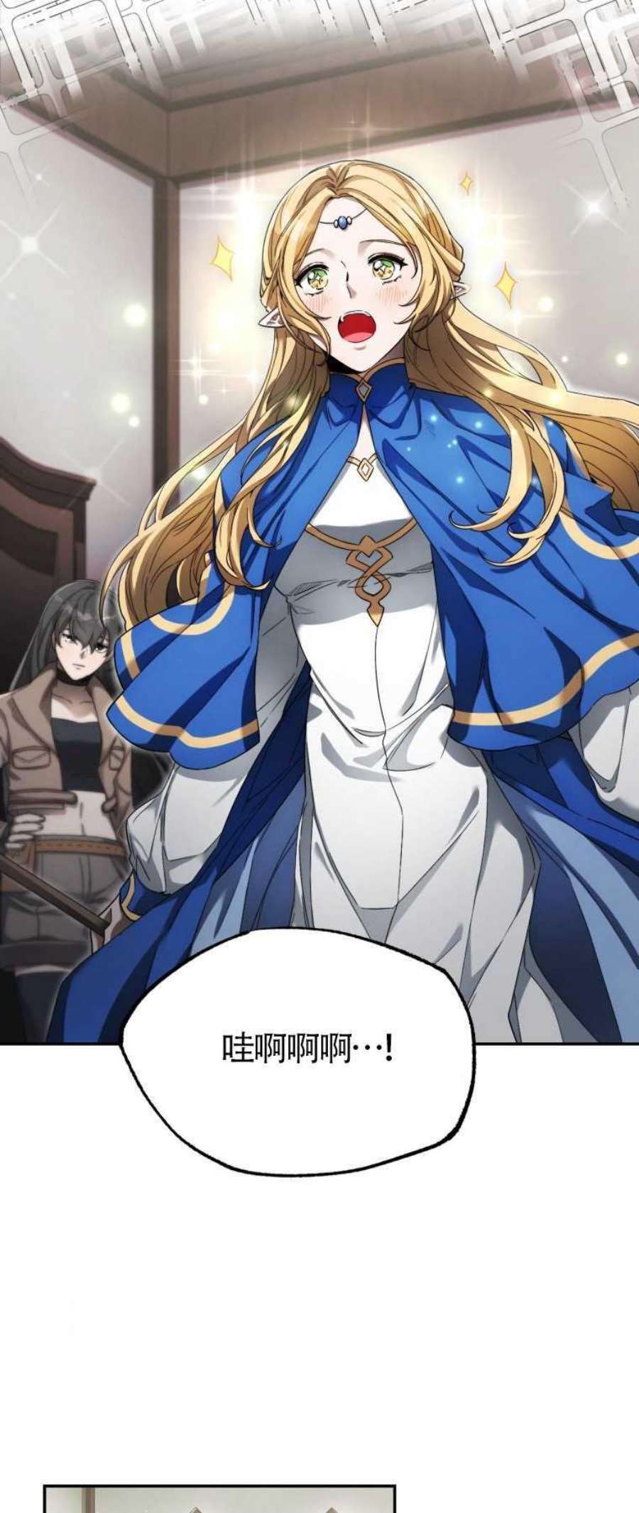 满级生活法11话