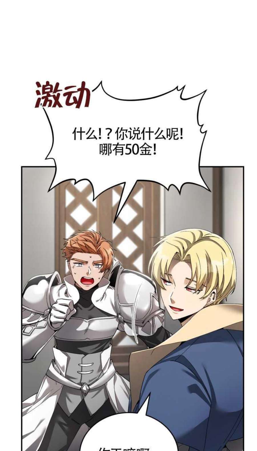 满级生活法13话