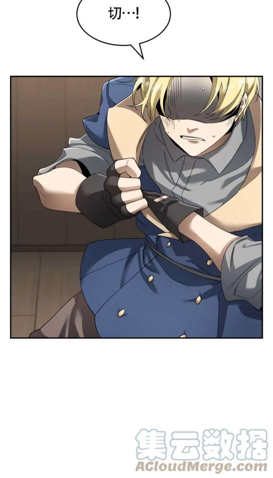 满级生活法13话