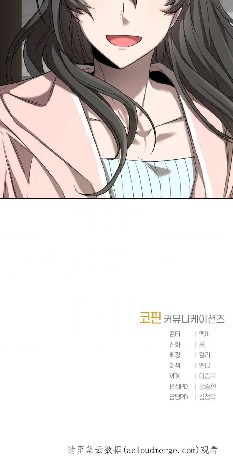 满级生活法17话