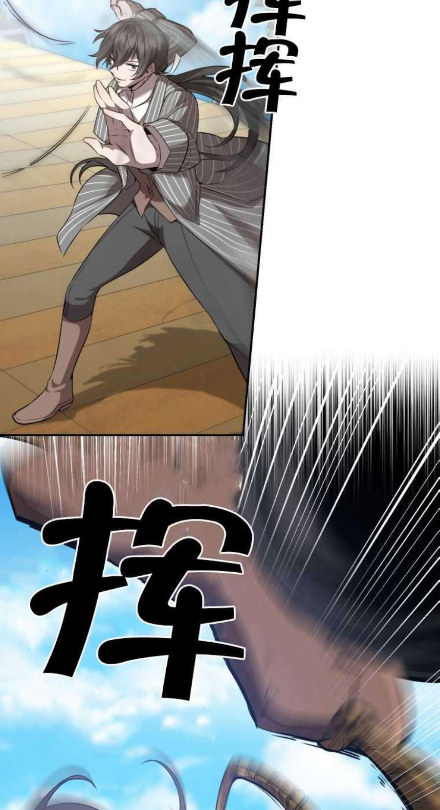 满级生活法20话