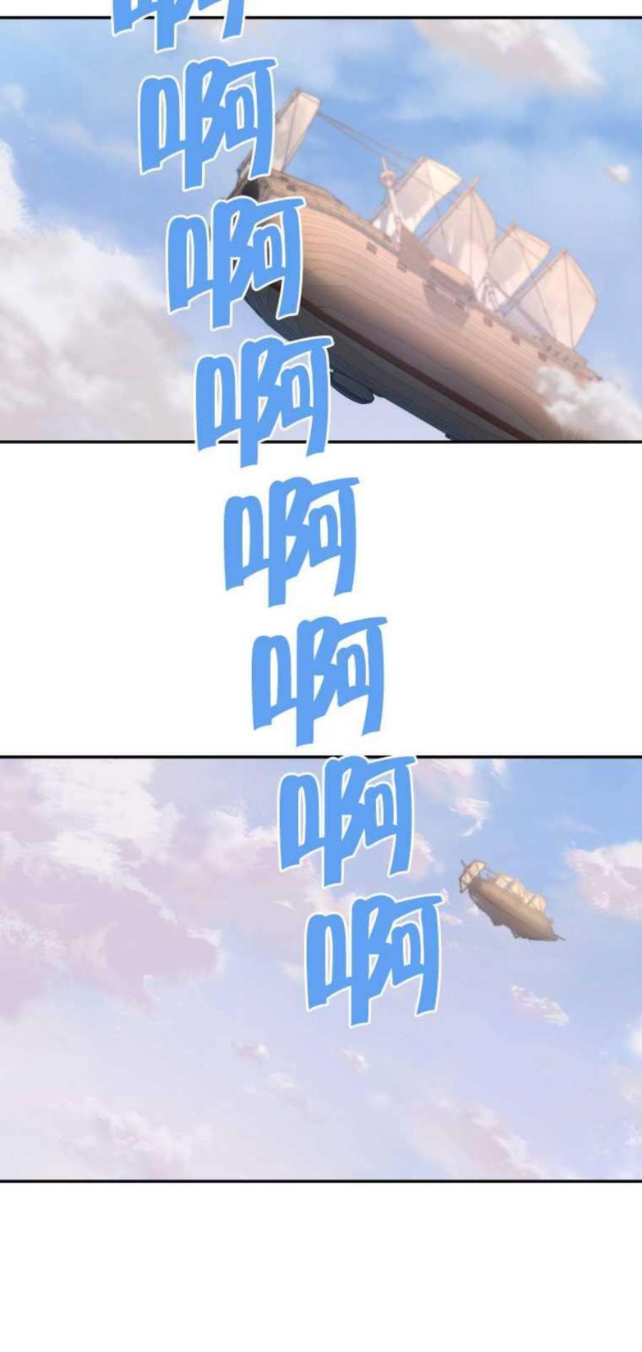 满级生活法21话