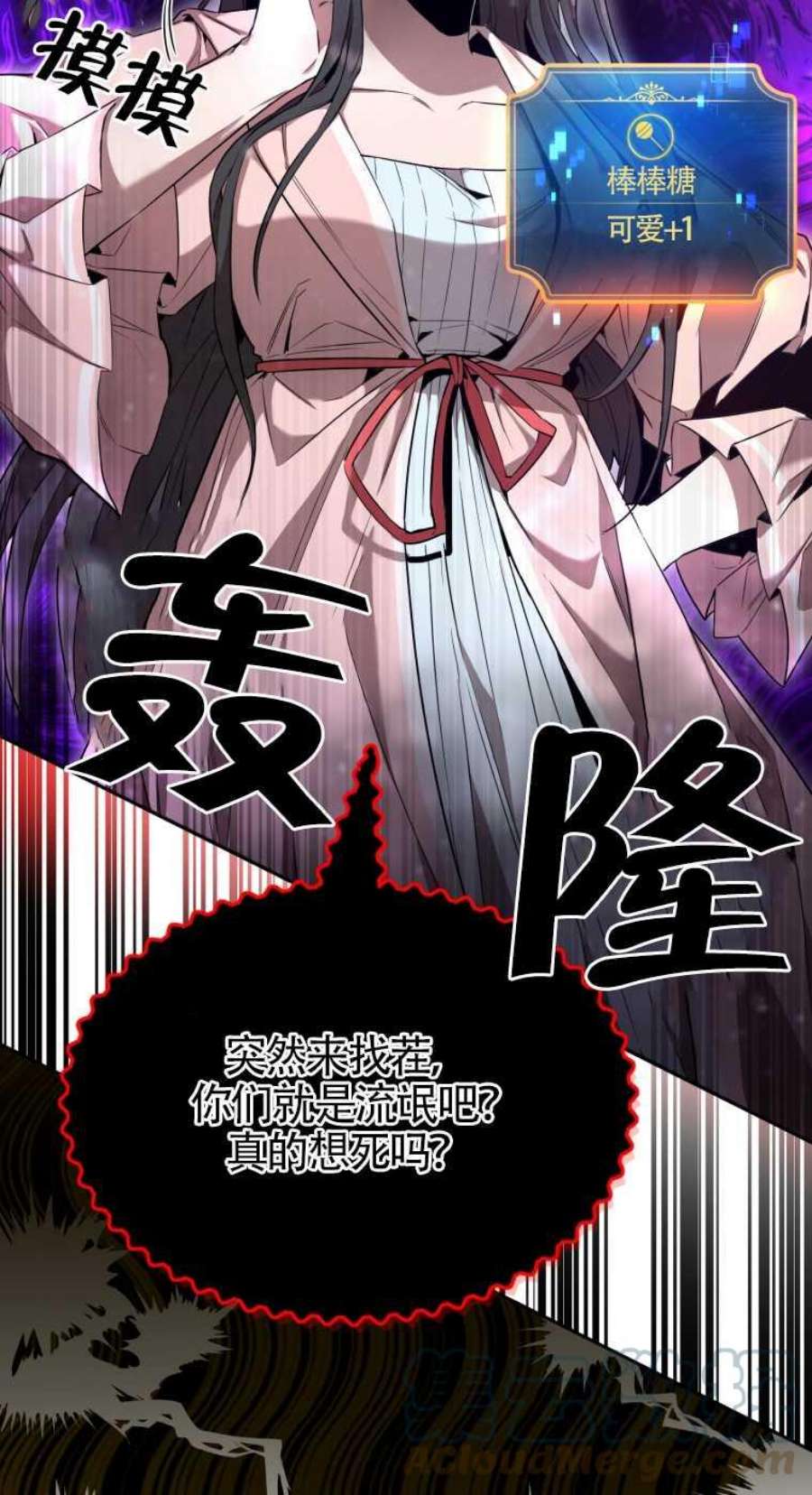 满级生活法23话