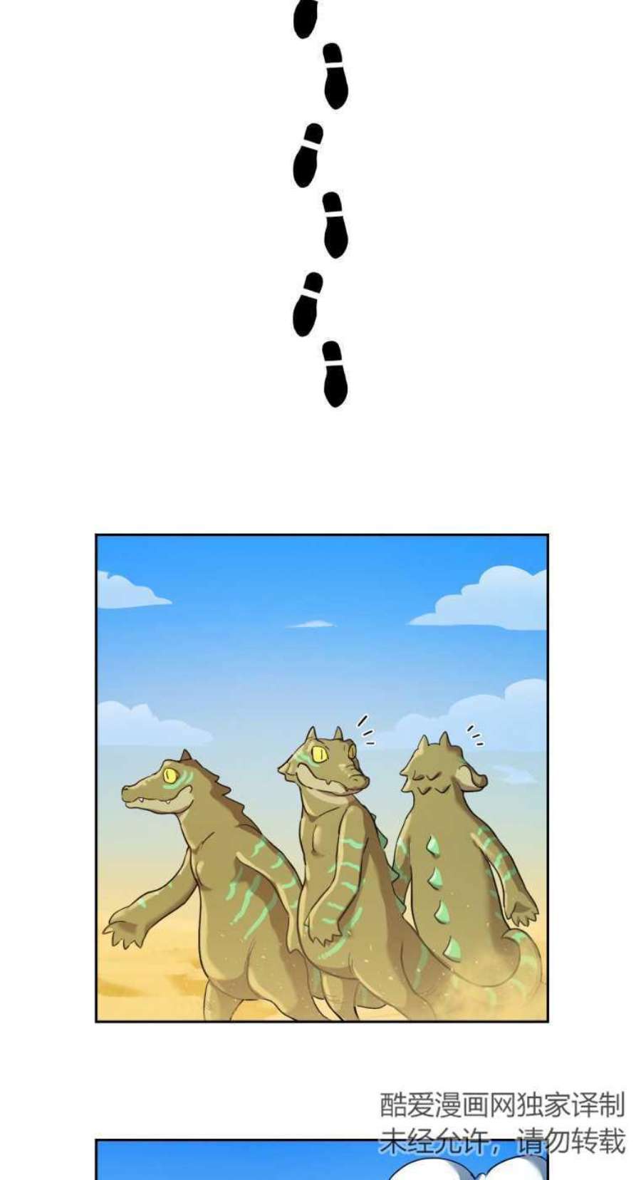满级生活法23话