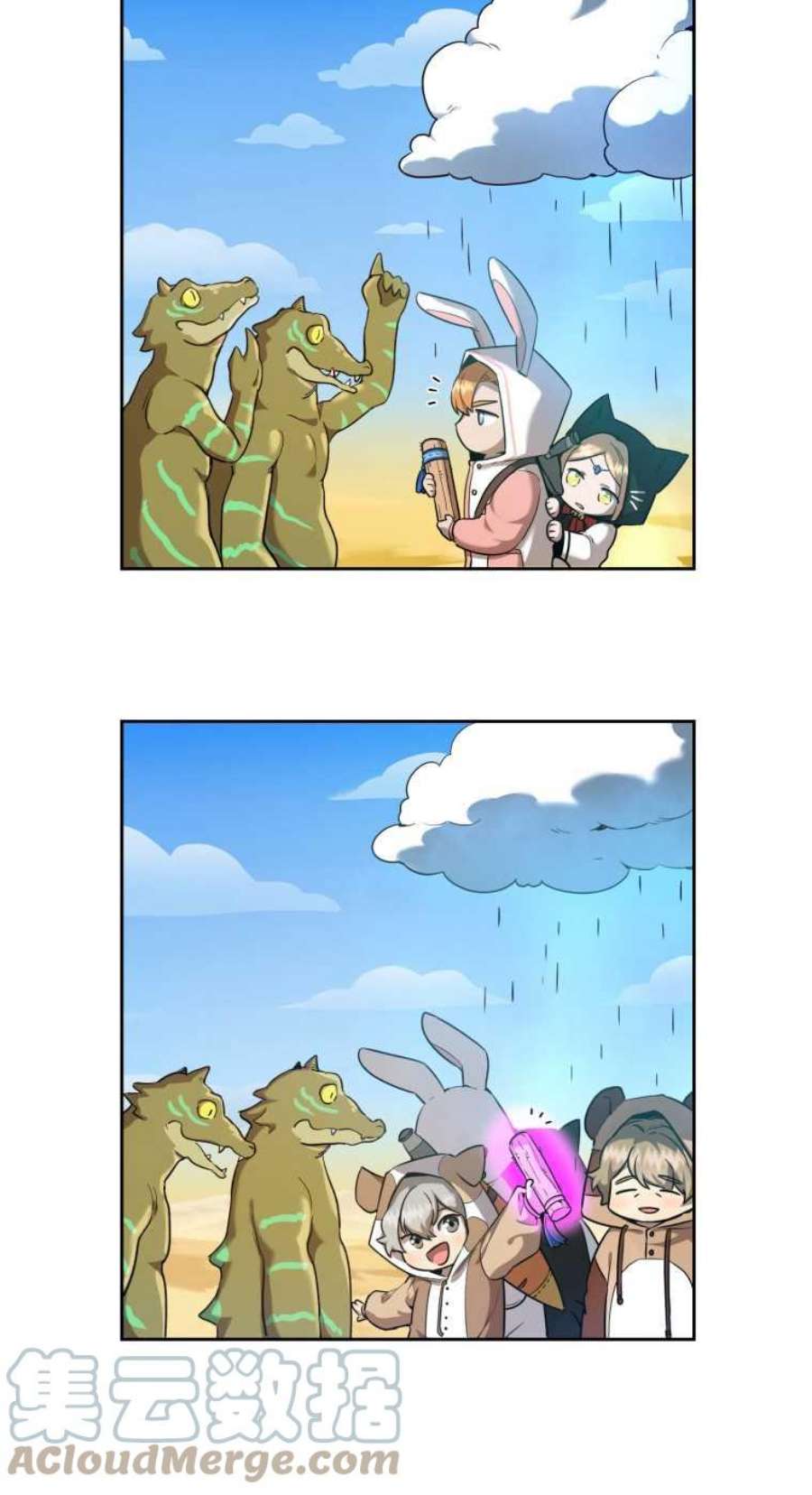 满级生活法23话